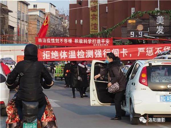 192月8日，洛阳市西工区五贤街周公路社区比较忙。.jpg