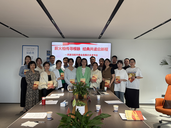 微信图片_20250427153220_副本
