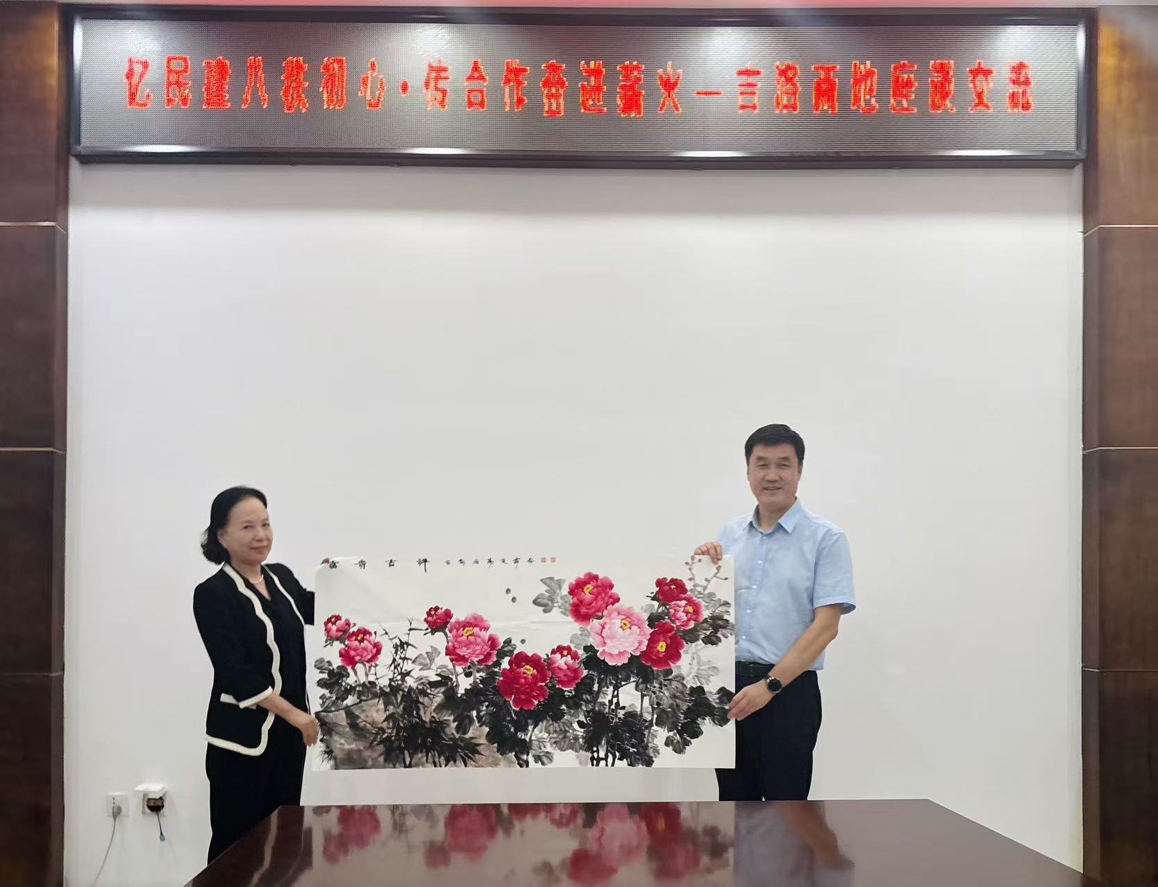 吉林赠画