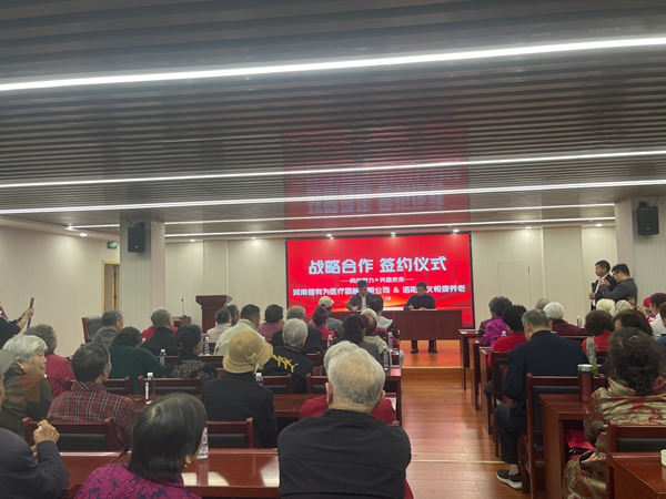 484ff1dd53c6d1f880f4fc7fe347f5fc_副本