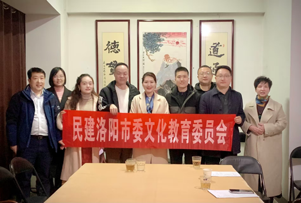 副本文化教育委