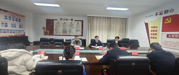 民主生活会副本