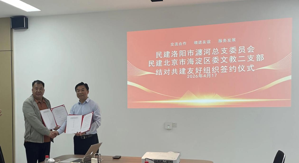 缔结_副本