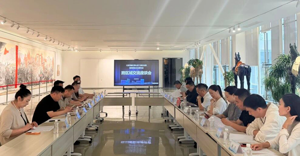 企业家协会_副本