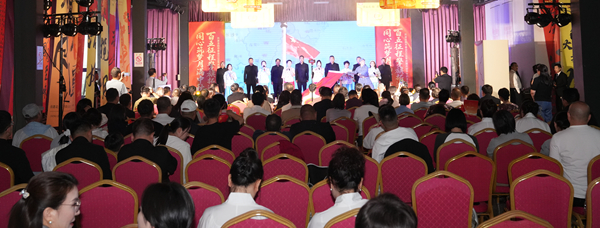 【因节目不全,只用了这一张】全景_副本